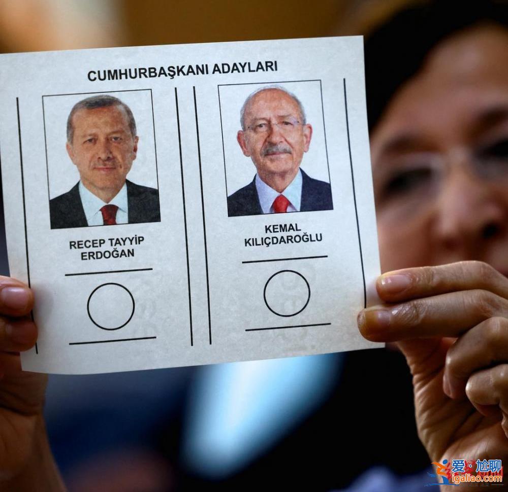 埃爾多安提前“鎖定勝局”?這場年度最關鍵大選將如何影響俄烏?? 埃爾多安提前“鎖定勝局”?這場年度最關鍵大選將如何影響俄烏??