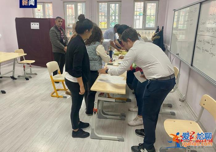 埃爾多安提前“鎖定勝局”?這場年度最關鍵大選將如何影響俄烏?? 埃爾多安提前“鎖定勝局”?這場年度最關鍵大選將如何影響俄烏??