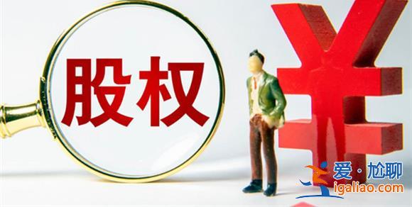 青農商行與青島前首富決裂，“巴龍系”上億元股權將拍賣[巴龍系]？