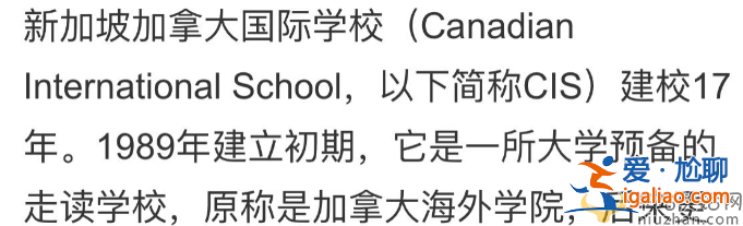 張庭夫婦移民了嗎?曝移居新加坡女兒一年學費45萬 張庭夫婦移民了嗎?曝移居新加坡女兒一年學費45萬