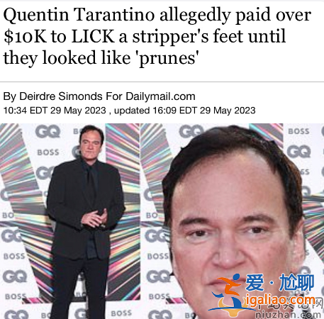 昆汀三部曲是哪三部?曝昆汀花1萬美元在夜店舔美女的腳