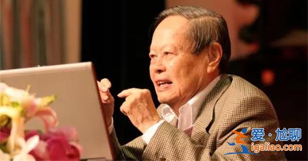 101歲楊振寧在西湖大學說了什么，讓無數人動容[動容]？
