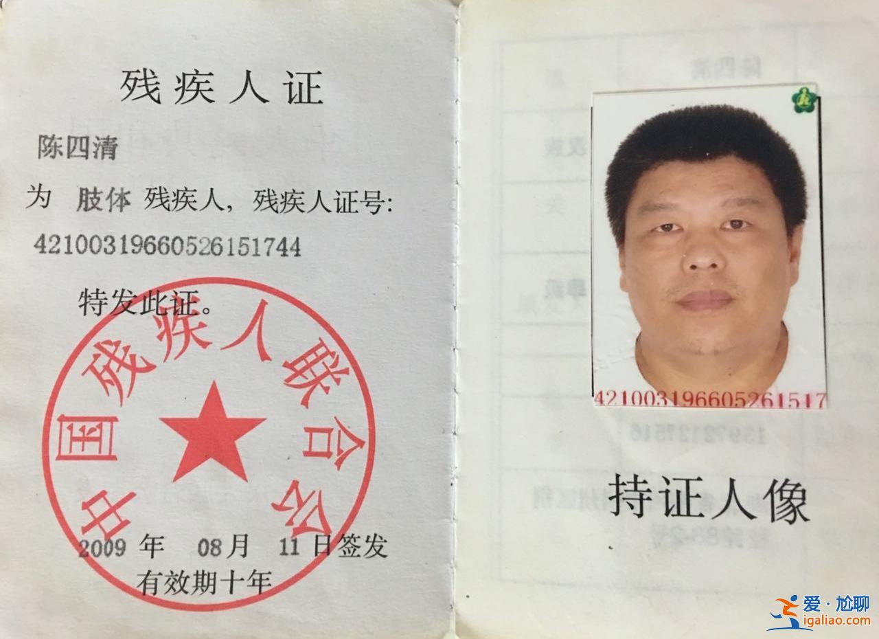 1只眼睛失明不能辦殘疾證，單眼人群只能活在夾縫里嗎[單眼人群社會認同]？