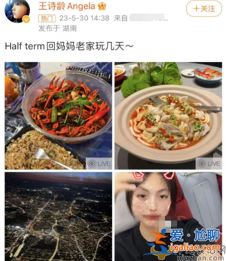 李湘怎樣富養王詩齡?王詩齡回國過六一，渾身奢侈品變網紅