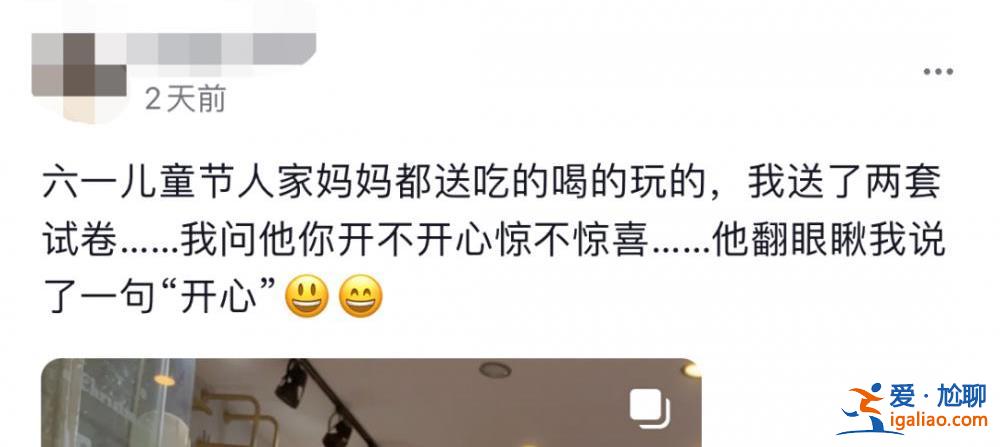 莫讓兒童節(jié)變“任務(wù)交付日”？