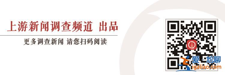 環(huán)保組織網(wǎng)購兒童涼鞋發(fā)現(xiàn)近六成是“三無”產(chǎn)品 增塑劑最高超標780倍易致兒童性早熟哮喘？