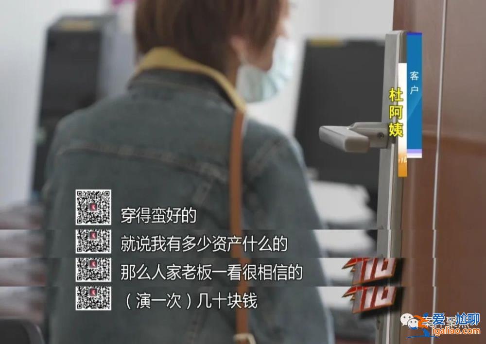 職業(yè)騙薪!上海一對夫妻兩年入職300家公司騙工資 月收入超60萬? 職業(yè)騙薪!上海一對夫妻兩年入職300家公司騙工資 月收入超60萬?