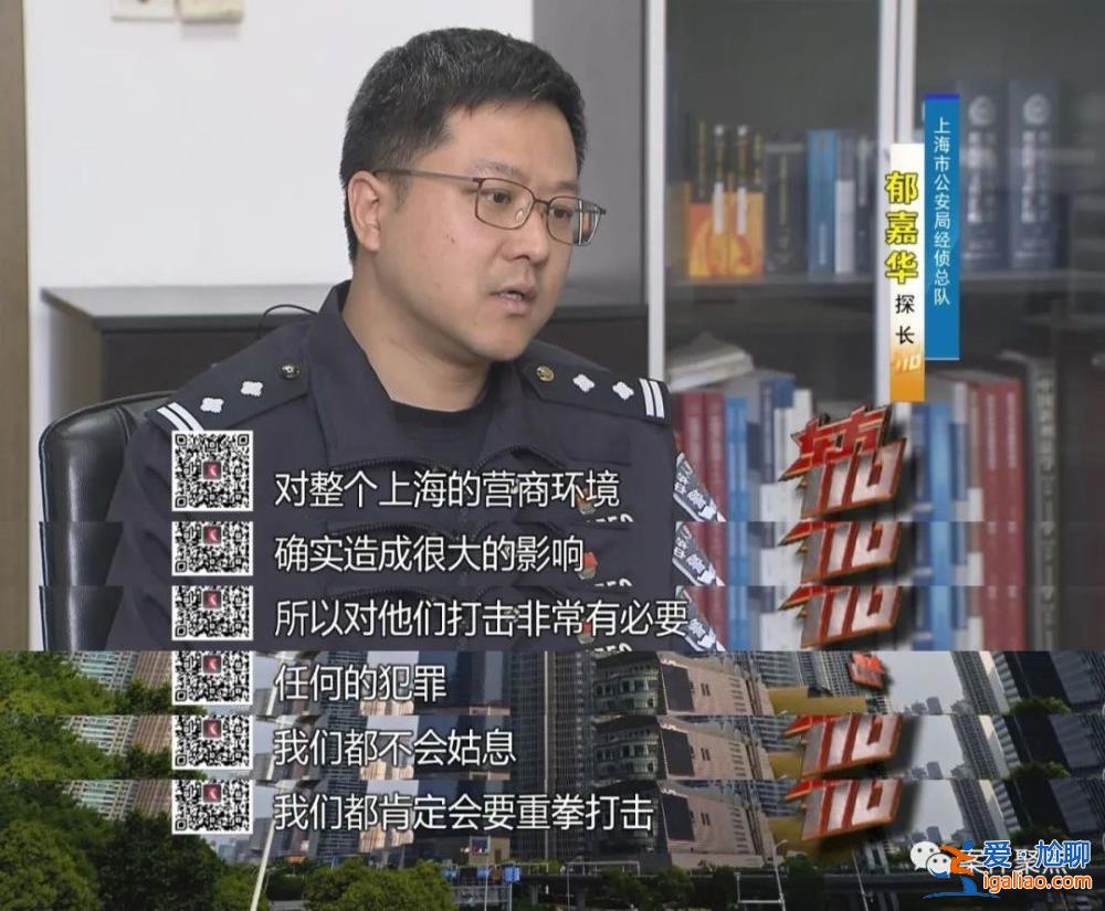 職業(yè)騙薪!上海一對夫妻兩年入職300家公司騙工資 月收入超60萬? 職業(yè)騙薪!上海一對夫妻兩年入職300家公司騙工資 月收入超60萬?