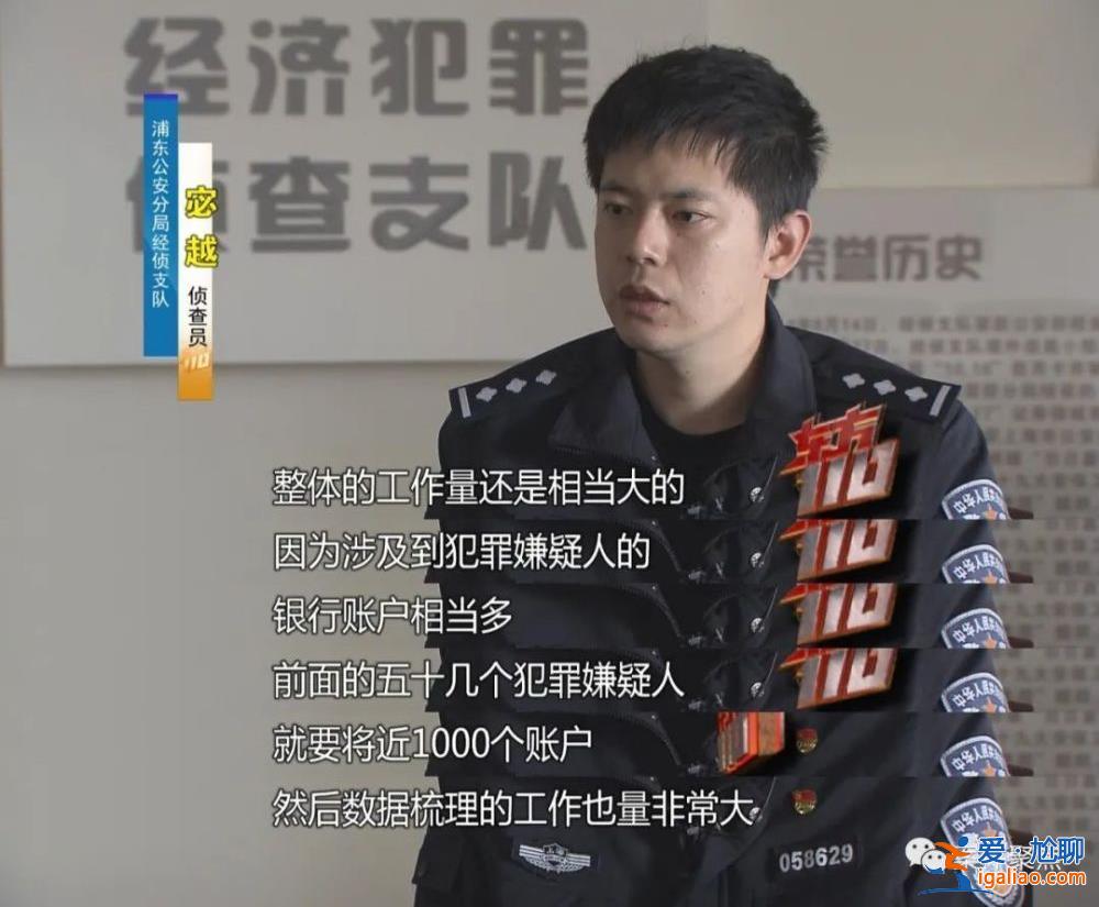 職業(yè)騙薪!上海一對夫妻兩年入職300家公司騙工資 月收入超60萬? 職業(yè)騙薪!上海一對夫妻兩年入職300家公司騙工資 月收入超60萬?