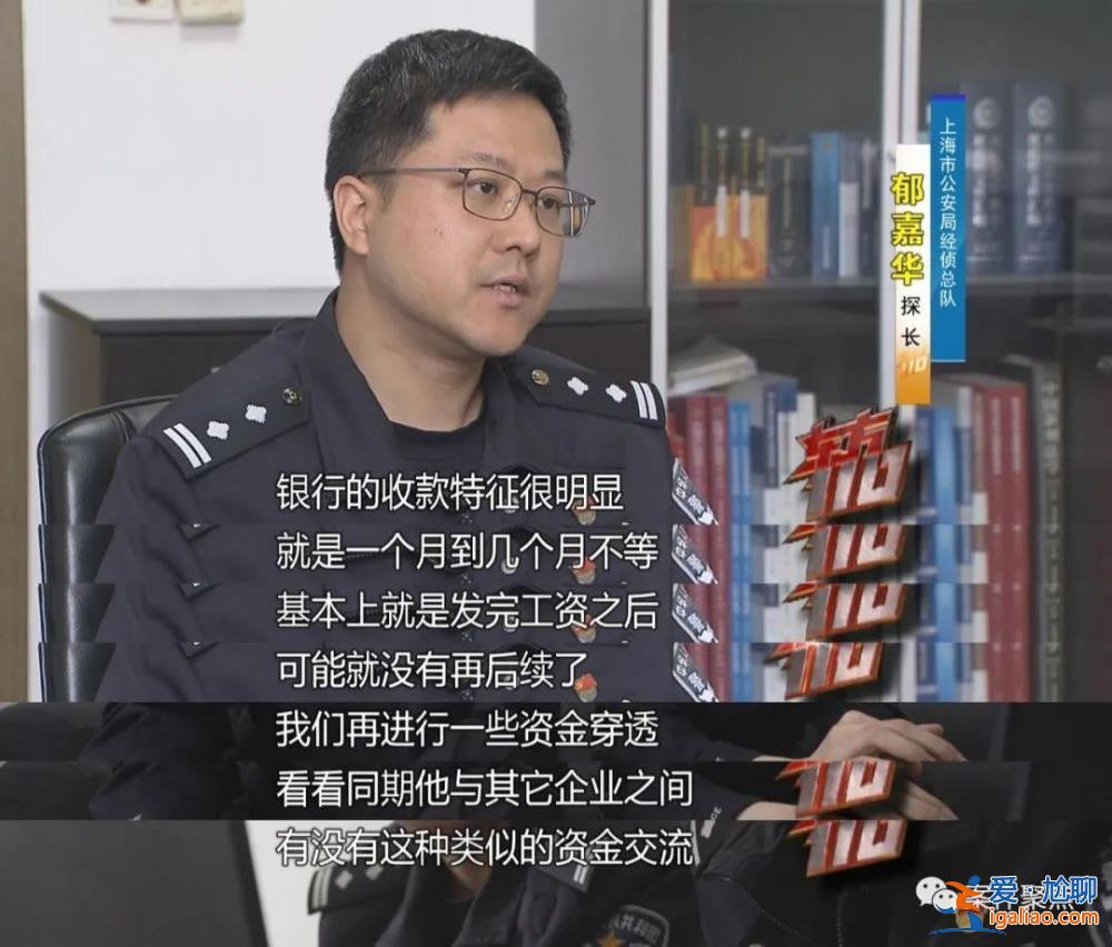 職業(yè)騙薪!上海一對夫妻兩年入職300家公司騙工資 月收入超60萬? 職業(yè)騙薪!上海一對夫妻兩年入職300家公司騙工資 月收入超60萬?