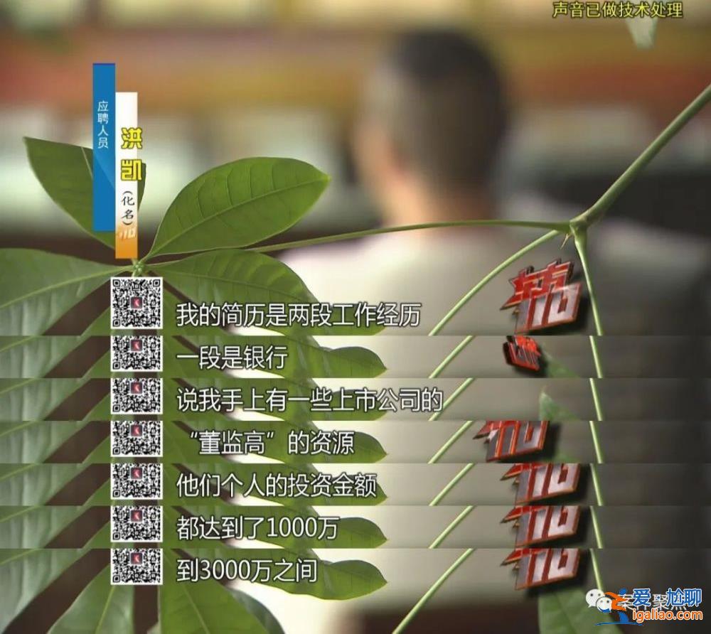 職業(yè)騙薪!上海一對夫妻兩年入職300家公司騙工資 月收入超60萬? 職業(yè)騙薪!上海一對夫妻兩年入職300家公司騙工資 月收入超60萬?