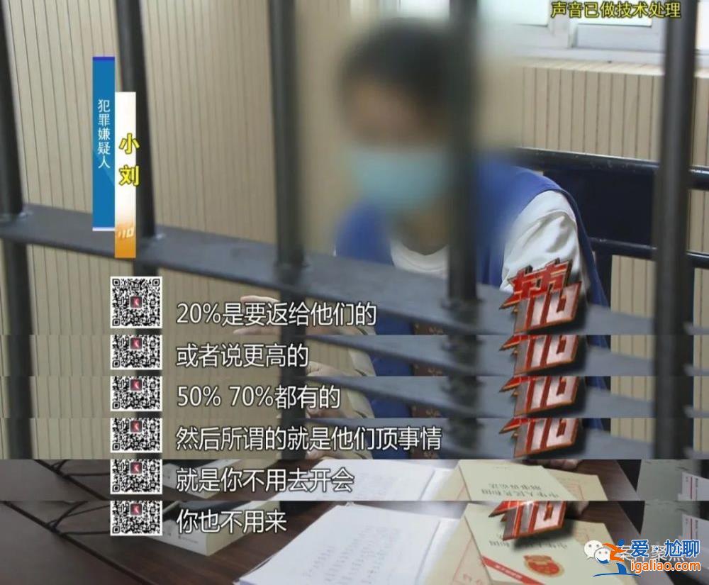 職業(yè)騙薪!上海一對夫妻兩年入職300家公司騙工資 月收入超60萬? 職業(yè)騙薪!上海一對夫妻兩年入職300家公司騙工資 月收入超60萬?