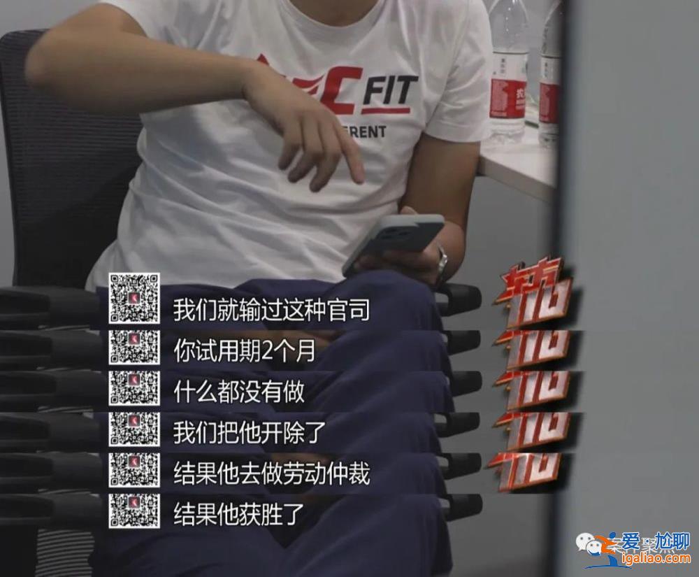 職業(yè)騙薪!上海一對夫妻兩年入職300家公司騙工資 月收入超60萬? 職業(yè)騙薪!上海一對夫妻兩年入職300家公司騙工資 月收入超60萬?