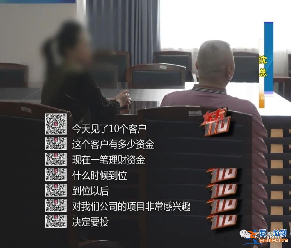 職業(yè)騙薪!上海一對夫妻兩年入職300家公司騙工資 月收入超60萬? 職業(yè)騙薪!上海一對夫妻兩年入職300家公司騙工資 月收入超60萬?