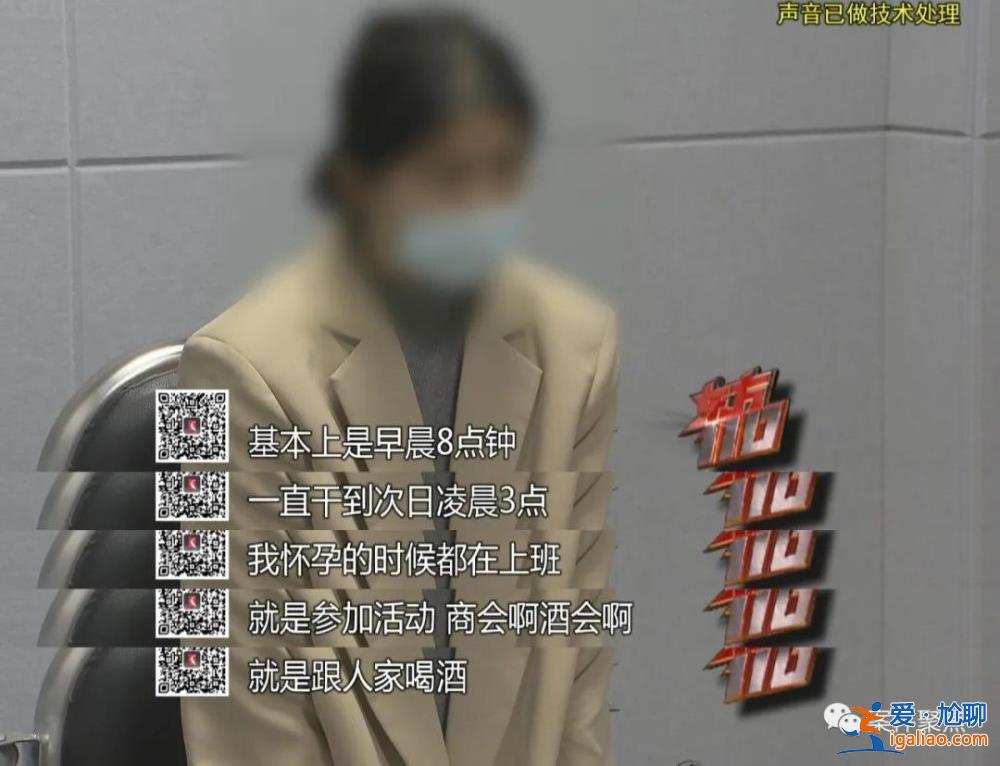 職業(yè)騙薪!上海一對夫妻兩年入職300家公司騙工資 月收入超60萬? 職業(yè)騙薪!上海一對夫妻兩年入職300家公司騙工資 月收入超60萬?