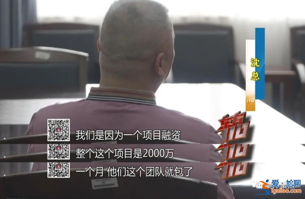 職業(yè)騙薪!上海一對夫妻兩年入職300家公司騙工資 月收入超60萬? 職業(yè)騙薪!上海一對夫妻兩年入職300家公司騙工資 月收入超60萬?