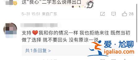 于情于理于法 她都可以拒絕? 于情于理于法 她都可以拒絕?