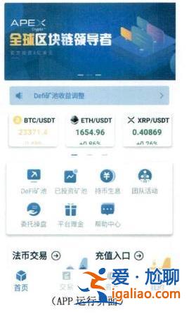 單親媽媽網戀“富二代” 做了背調仍被騙2000萬元？