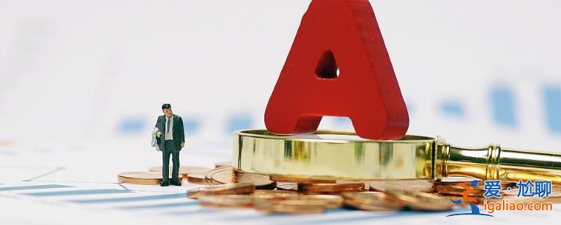 A股上市公司連續八年造假 股價跌超90％ ST美尚被處罰？