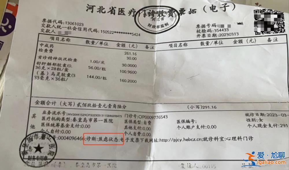 有女孩未滿14歲 應(yīng)按刑事案件立案？