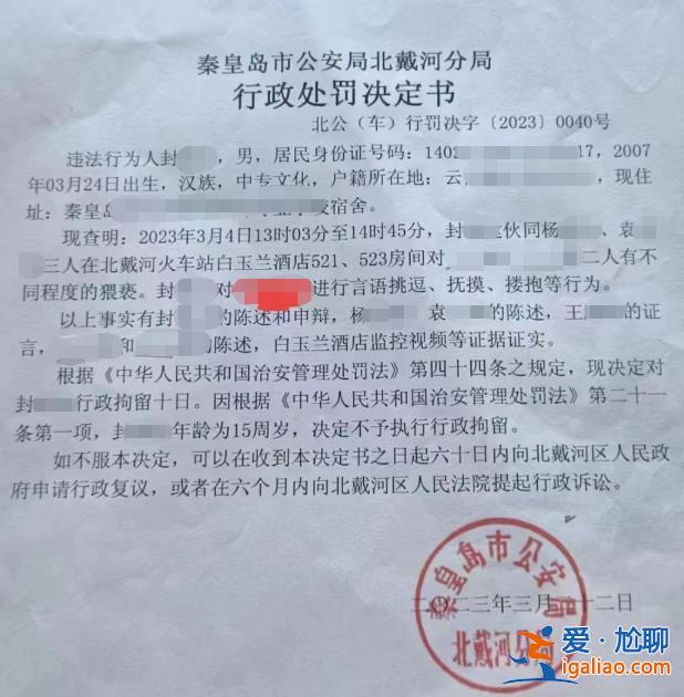 有女孩未滿14歲 應(yīng)按刑事案件立案？