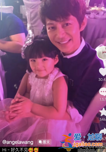 何炅王詩齡合照曝光！13歲王詩齡成靚麗美少女，何炅容顏未老