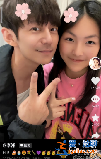 何炅王詩齡合照曝光！13歲王詩齡成靚麗美少女，何炅容顏未老