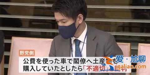 日本首相 “炒”了兒子？