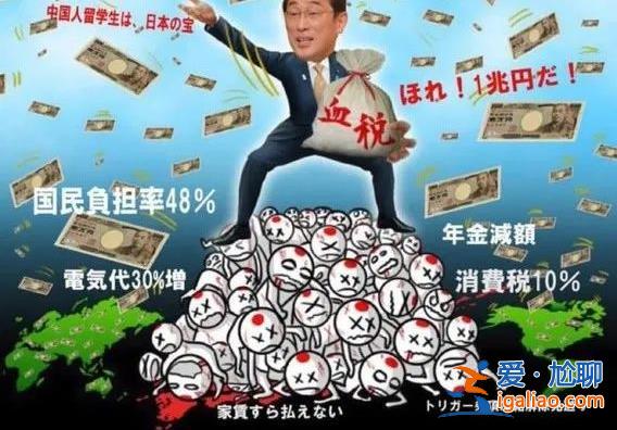日本首相 “炒”了兒子？