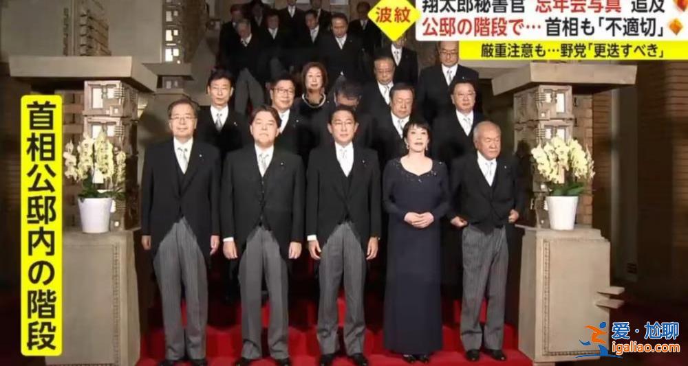 日本首相 “炒”了兒子？