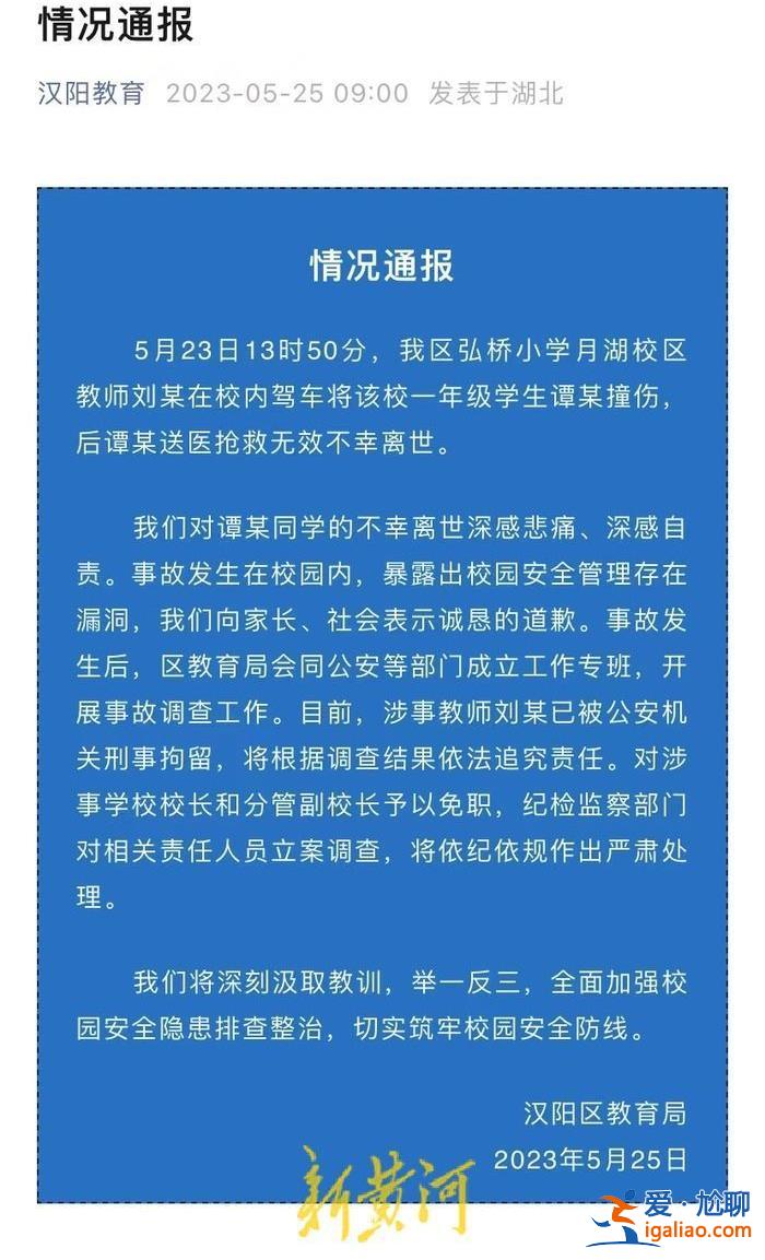 孩子父親曾傷心過度 被用擔架送醫? 孩子父親曾傷心過度 被用擔架送醫?