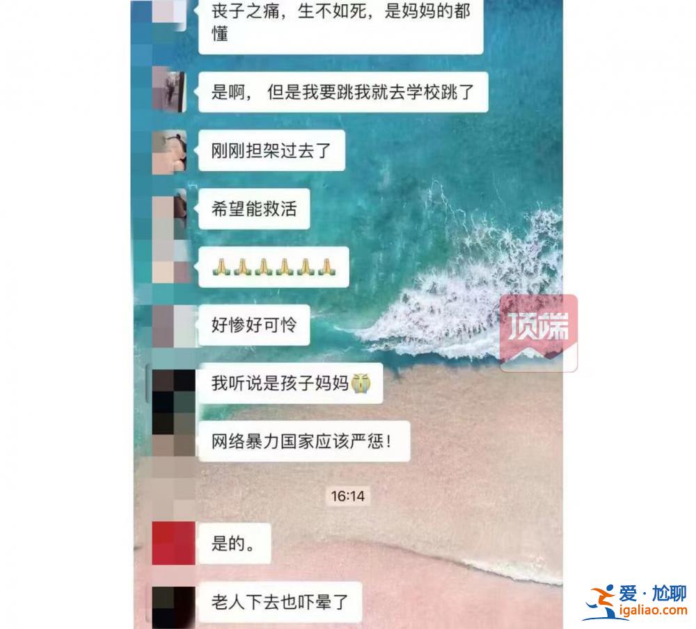 事發后有報警？