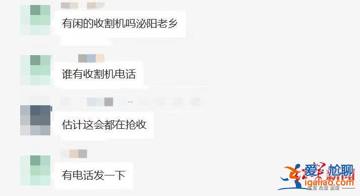 每天只睡四五個小時 能多收一些是一些？