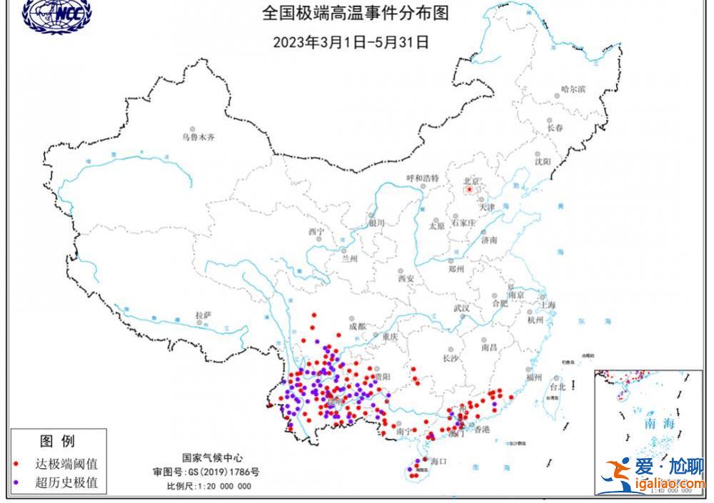 今春全國平均氣溫為歷史同期第七高 今夏長江中游降水預計偏少2-5成？