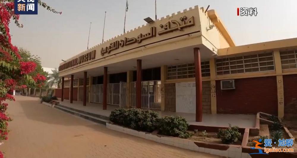 蘇丹沖突雙方臨時?；饏f議到期 多地交火仍在持續？