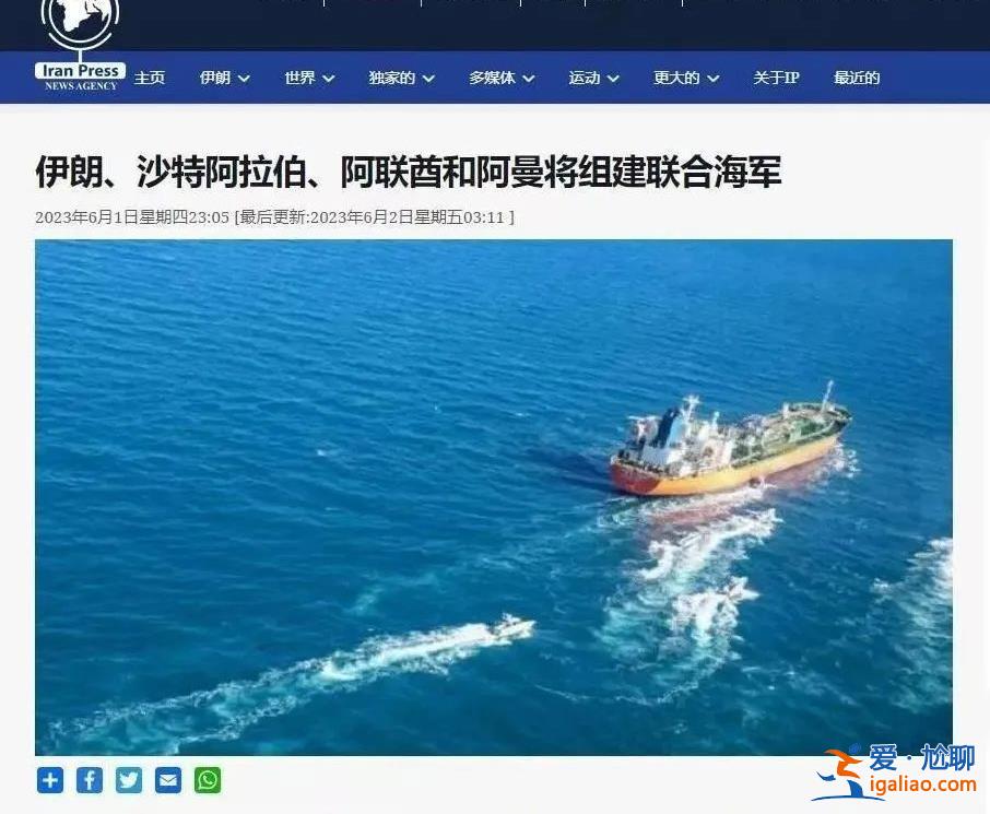 中東一個新的時代來臨？