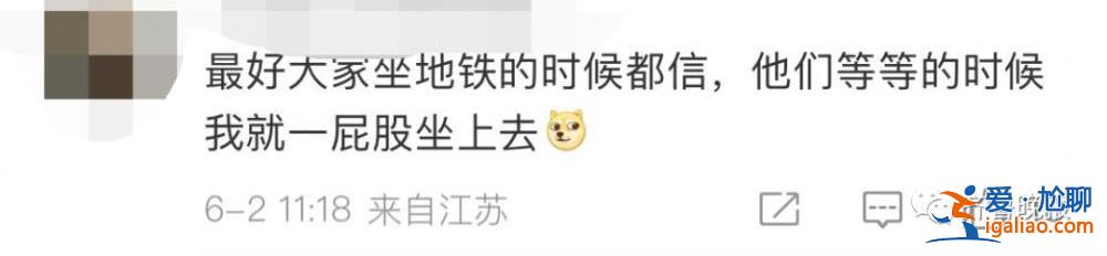 別人坐過的熱凳子不能坐？有沒有傳染疾病的風(fēng)險(xiǎn)？專家釋疑？