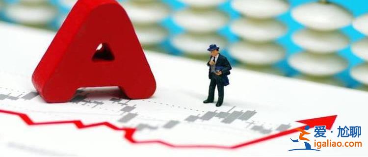 A股呈左側布局機會 食品飲料 美容護理 服務業為配置核心? A股呈左側布局機會 食品飲料 美容護理 服務業為配置核心?