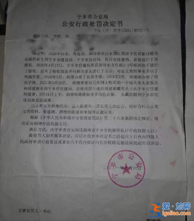 兩男子戴紙帽被指“披麻戴孝維權”遭拘留 法院認定警方違法責令重查？