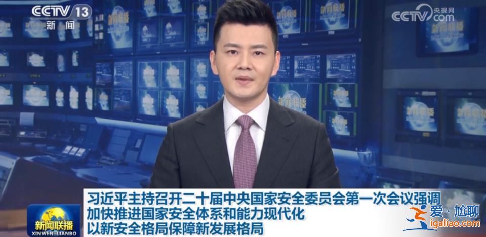 聚焦“隱蔽戰線”監督！國家安全部部長撰文 披露了一個細節？