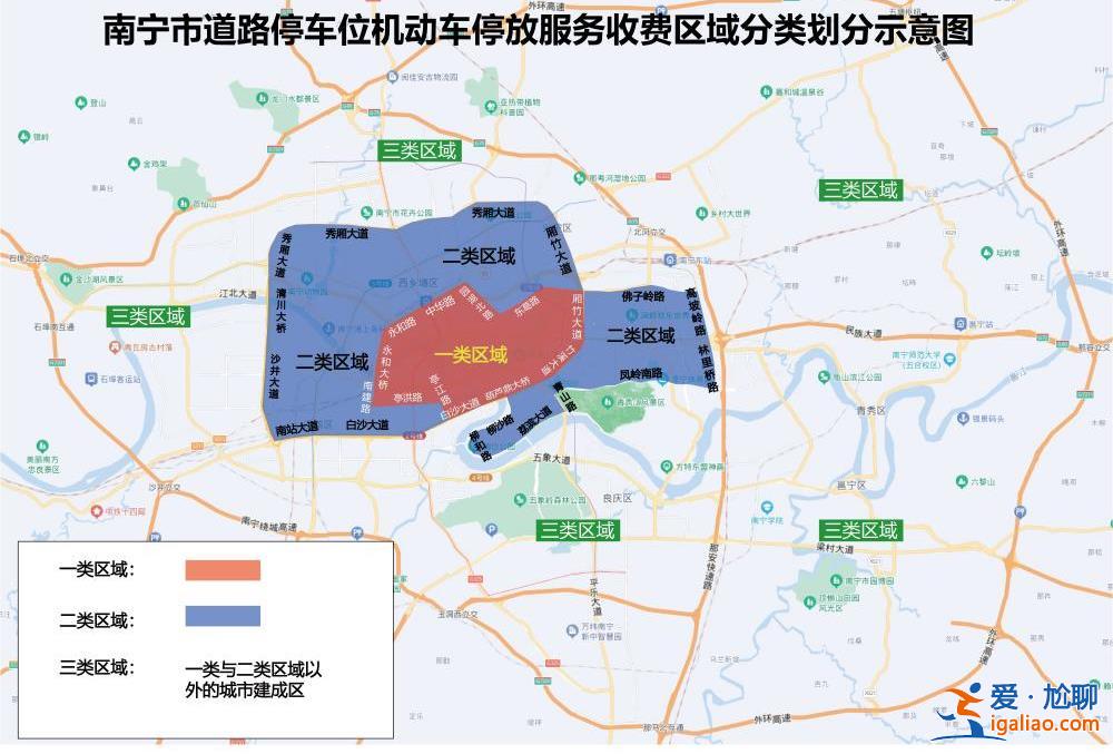 一類區域連續停放每日最高50元？