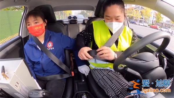 女子考科三系錯安全帶考官面如死灰真的嗎[科三考試]？