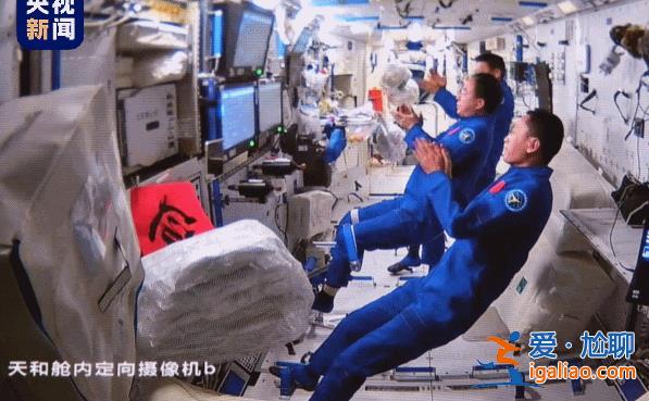 天舟五號貨運飛船完成與空間站組合體再次交會對接？