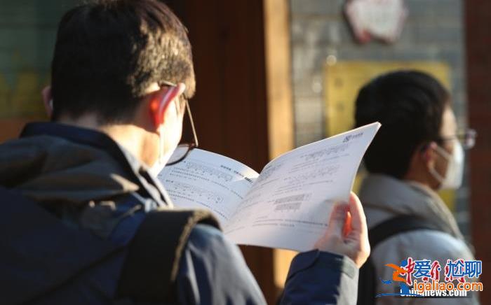 國(guó)考補(bǔ)錄今起報(bào)名 應(yīng)屆生有更多“撿漏”機(jī)會(huì)？