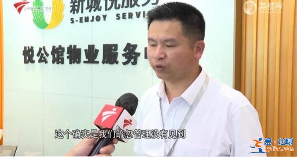 業主買42套房欲打通全部墻體 物業公司又干什么去了？？