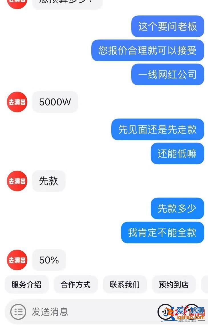 不靠譜 或許為騙錢？