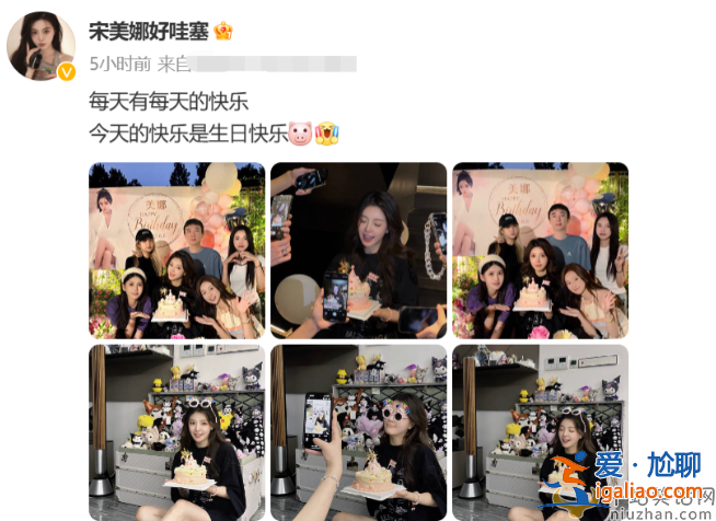 王思聰近況曝光!為網(wǎng)紅慶生被美女環(huán)繞，穿千元短袖身形消瘦