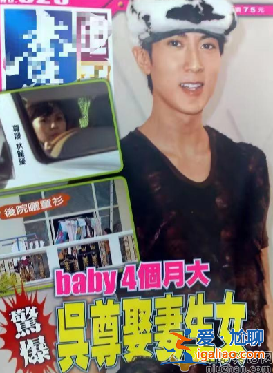 虞書欣吳建豪什么關(guān)系?緋聞升級更多戀愛細節(jié)被扒 虞書欣吳建豪什么關(guān)系?緋聞升級更多戀愛細節(jié)被扒