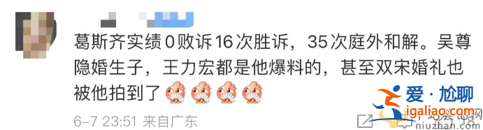 虞書欣吳建豪什么關(guān)系?緋聞升級更多戀愛細節(jié)被扒 虞書欣吳建豪什么關(guān)系?緋聞升級更多戀愛細節(jié)被扒