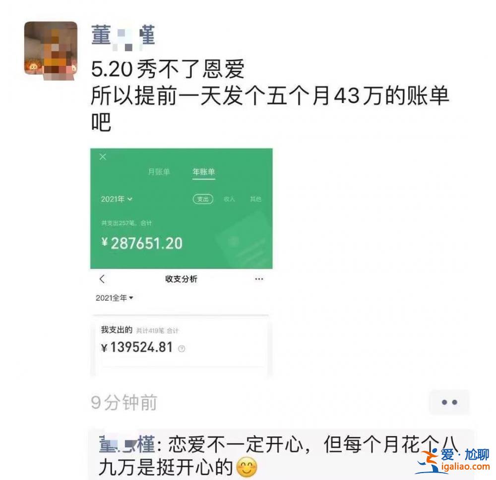 國企高管的位子決定了必須接受人民監管？